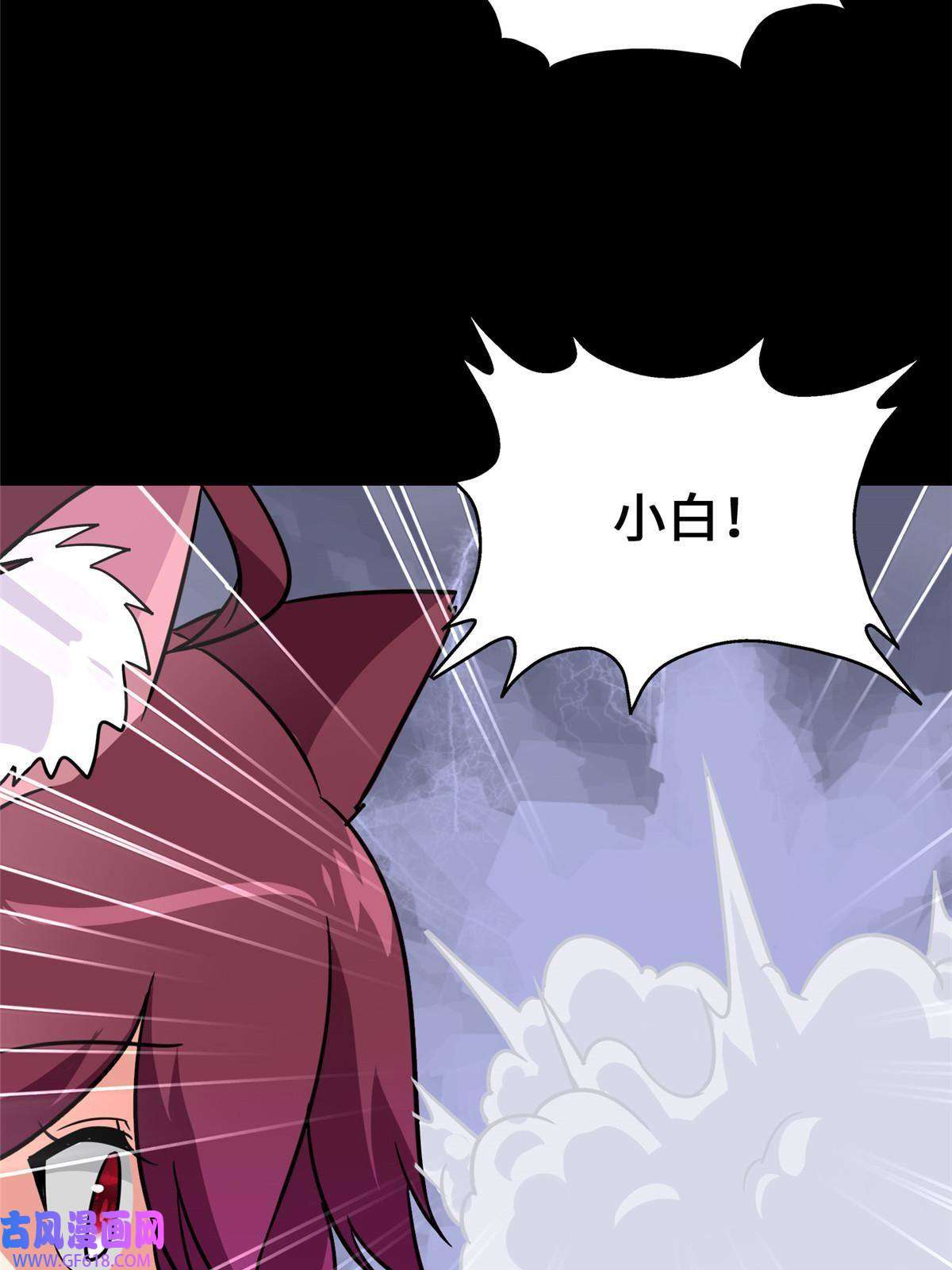 我的病毒女友（移动版）333