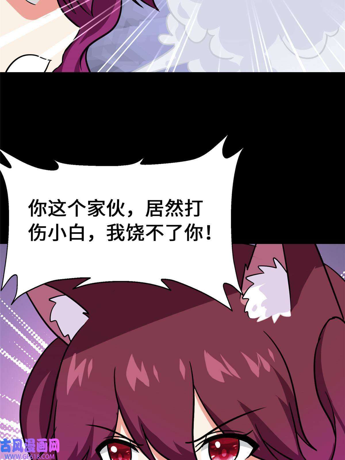 我的病毒女友（移动版）333