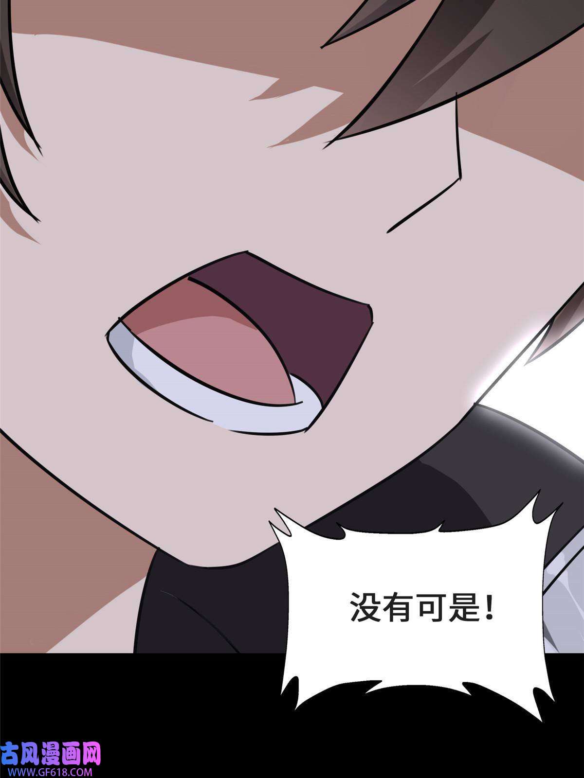 我的病毒女友（移动版）333