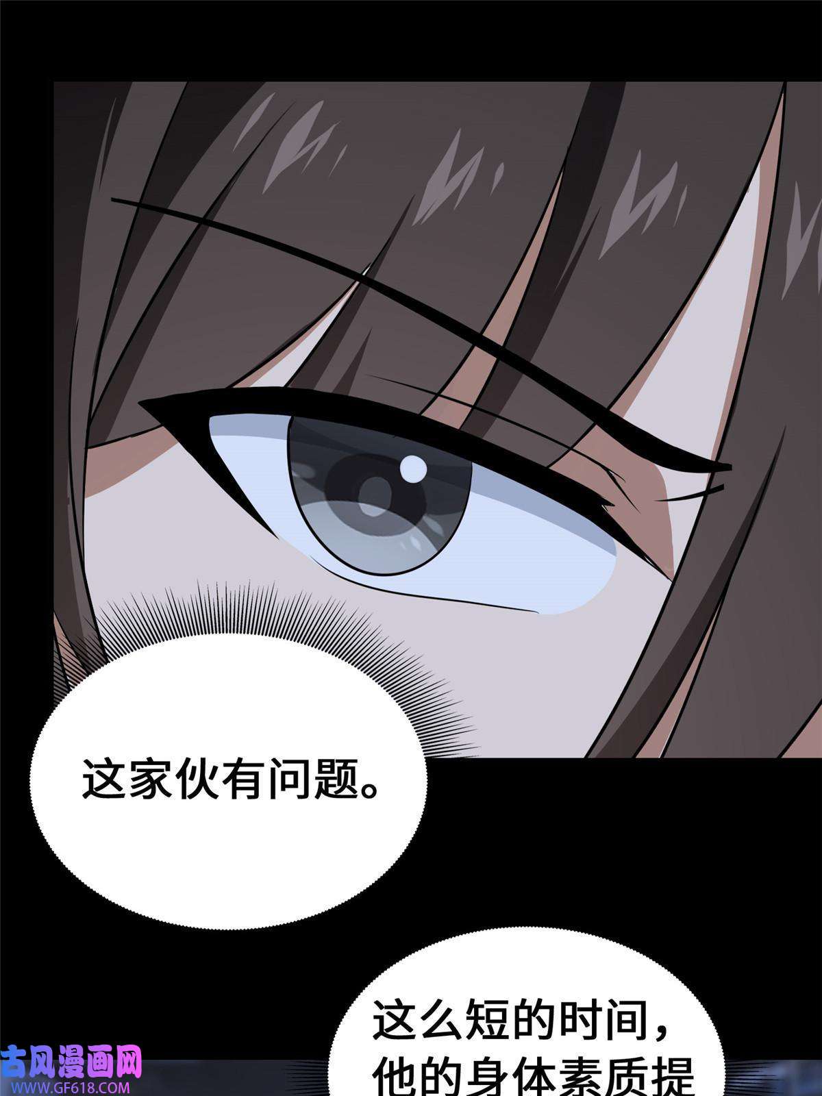 我的病毒女友（移动版）333
