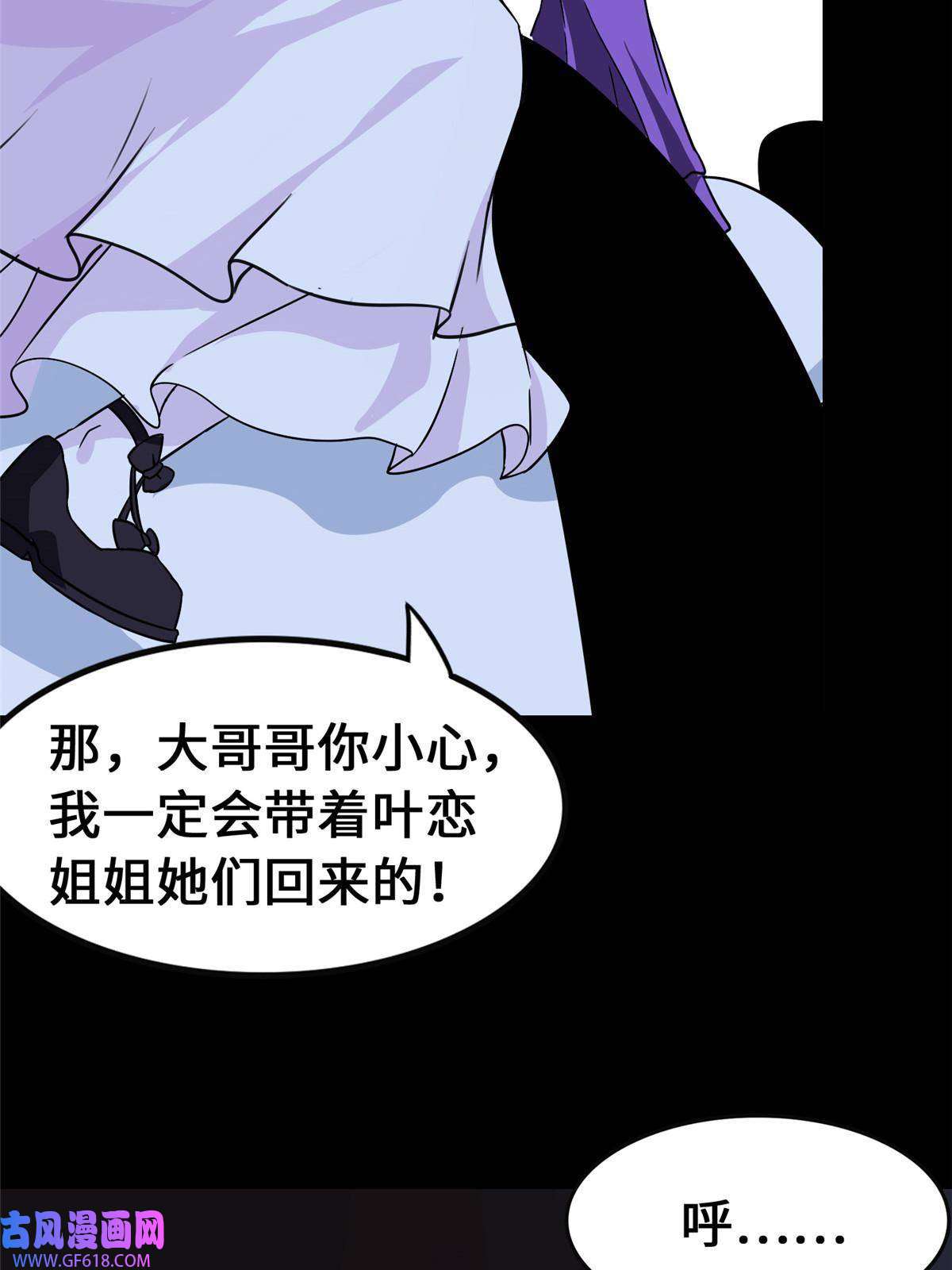 我的病毒女友（移动版）333
