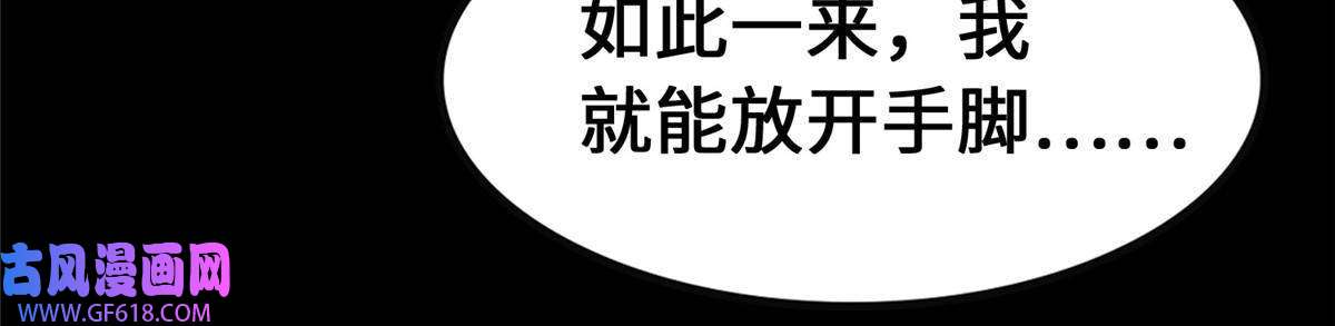 我的病毒女友（移动版）333