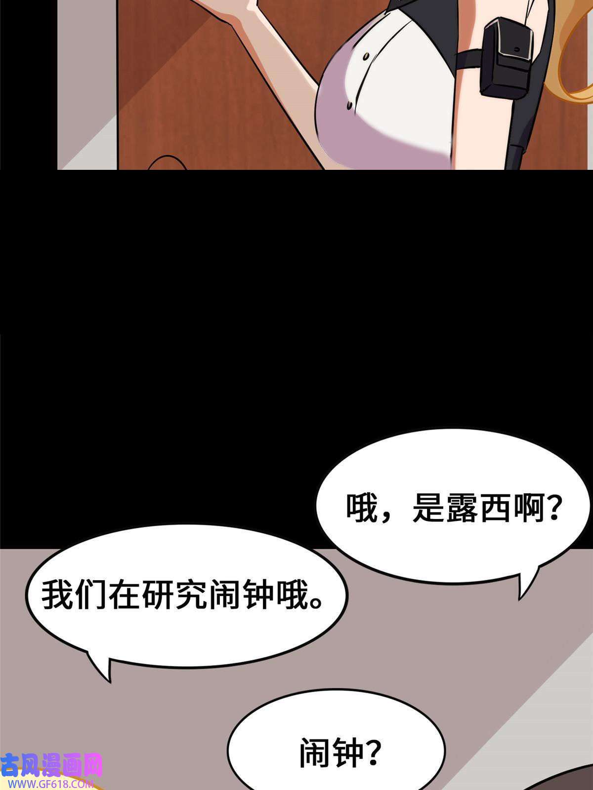 我的病毒女友（移动版）333