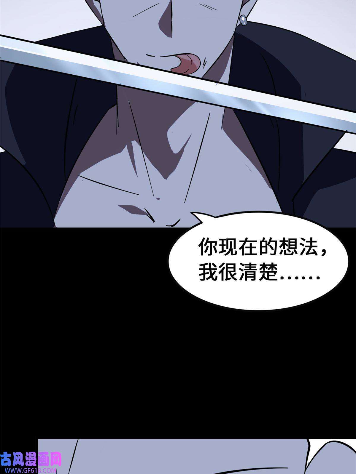 我的病毒女友（移动版）333