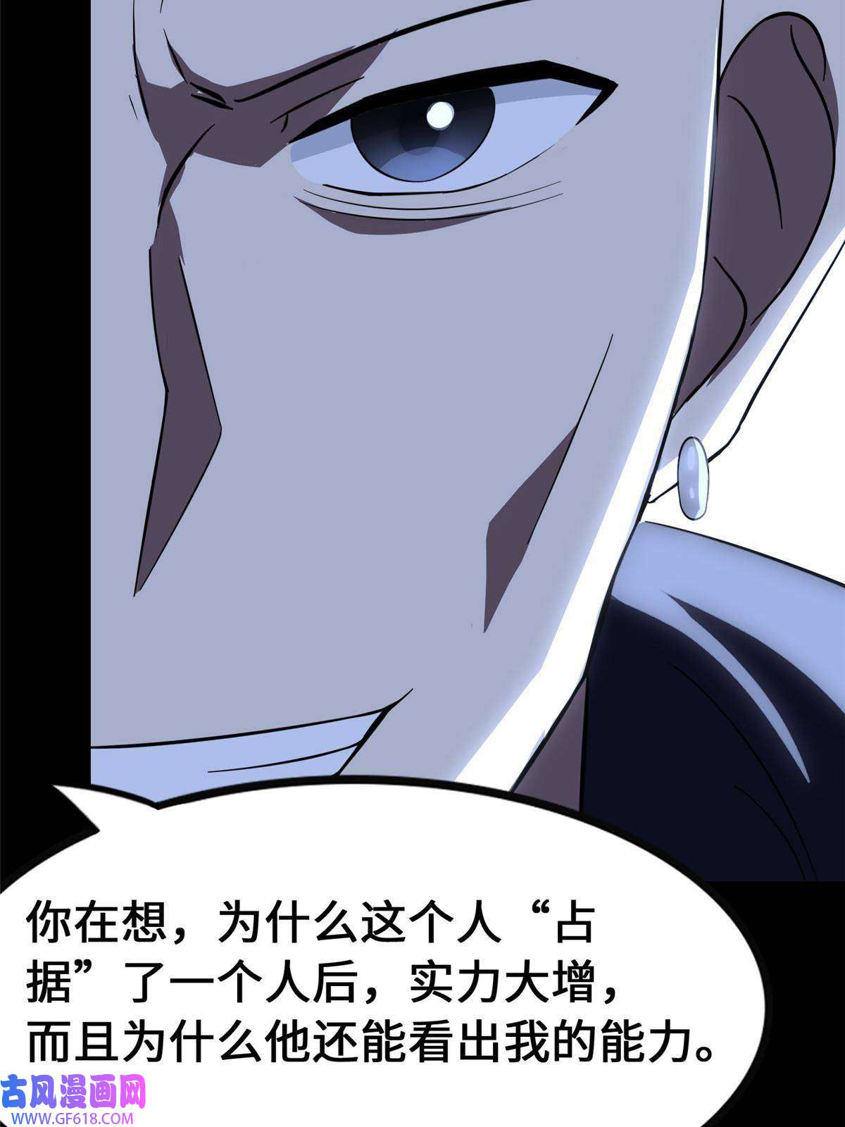 我的病毒女友（移动版）333