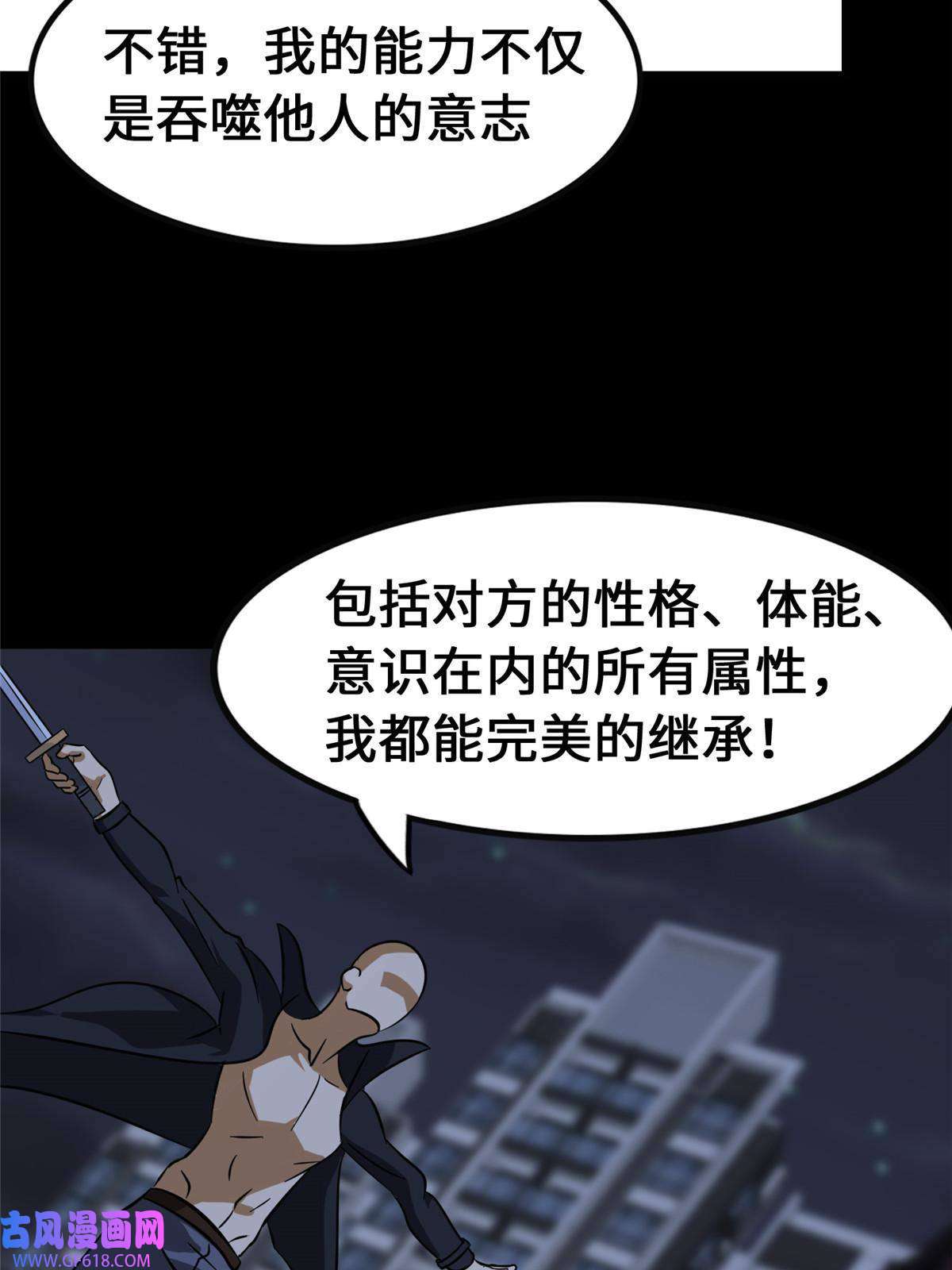 我的病毒女友（移动版）333