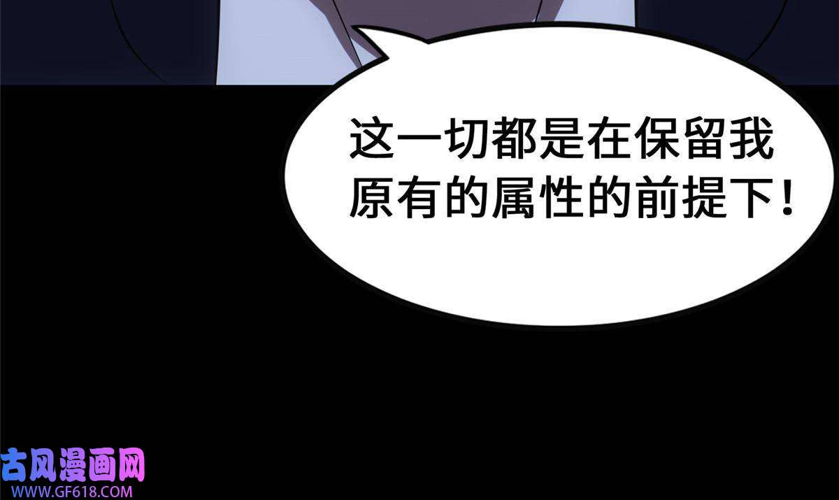 我的病毒女友（移动版）333