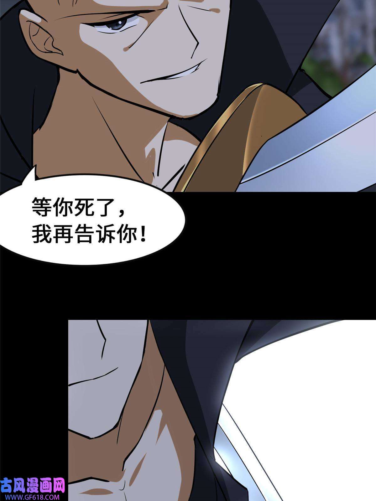 我的病毒女友（移动版）333