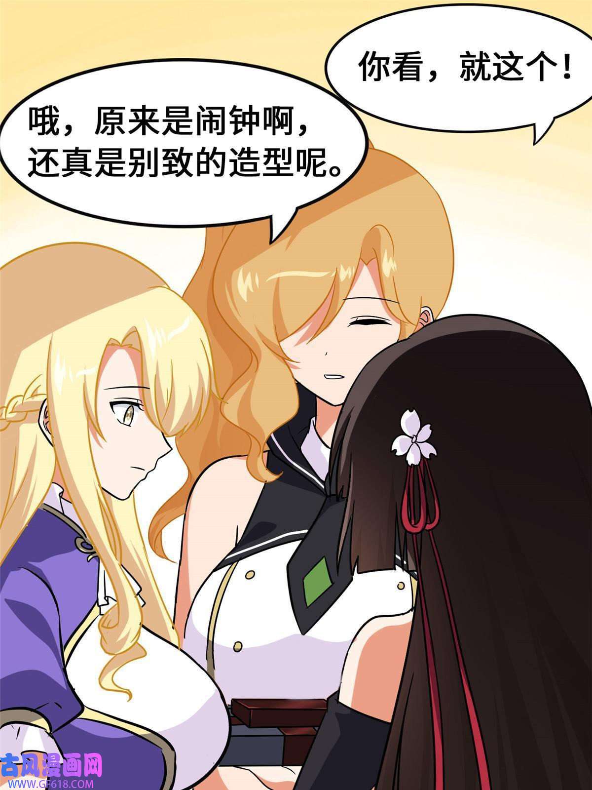 我的病毒女友（移动版）333