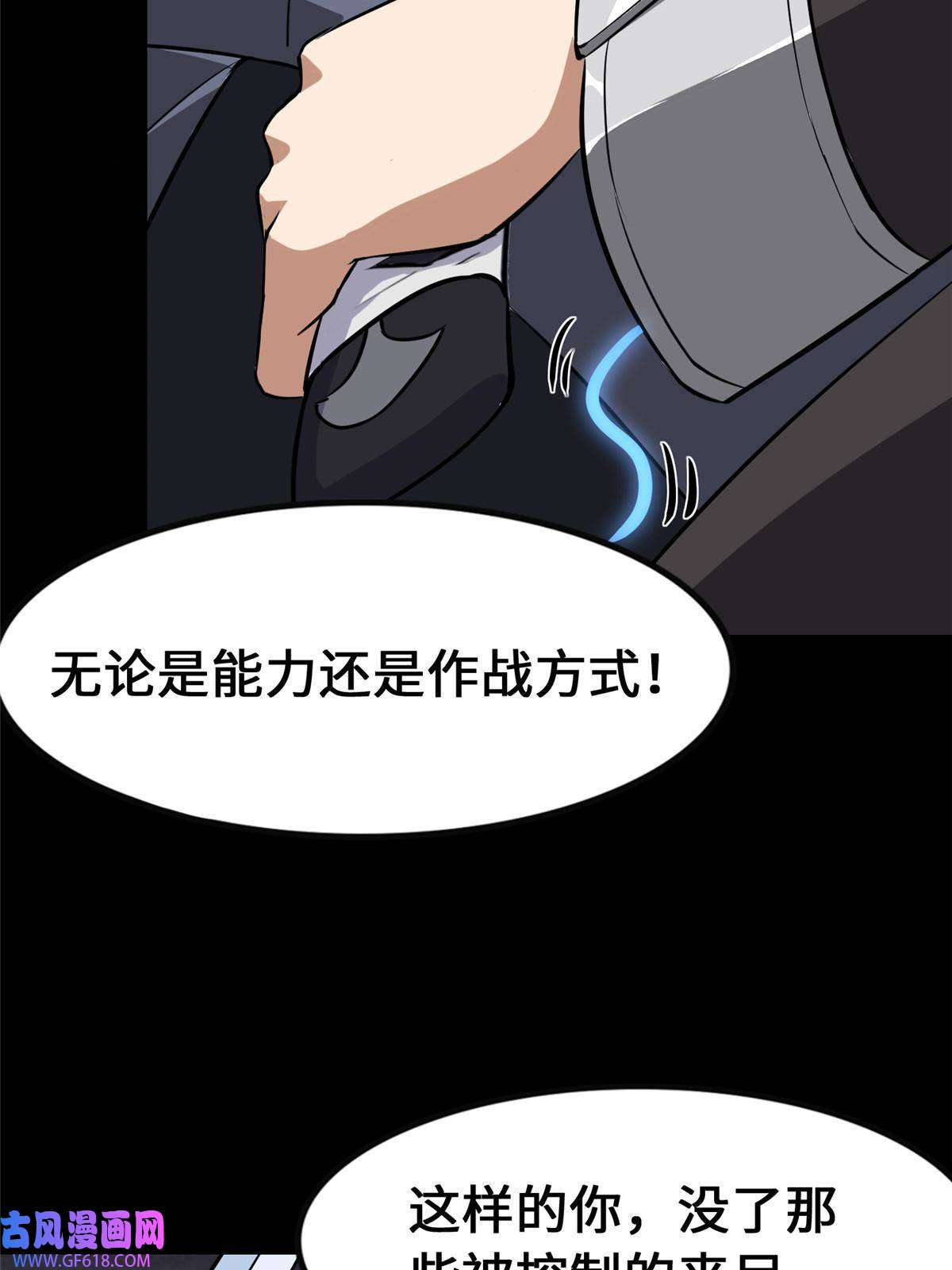 我的病毒女友（移动版）333