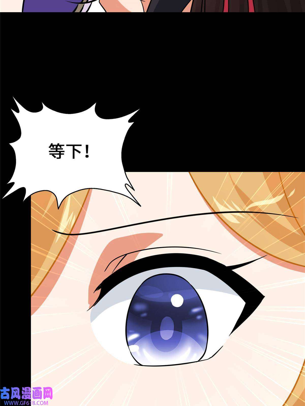 我的病毒女友（移动版）333