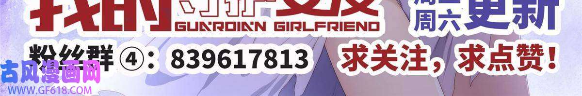 我的病毒女友（移动版）333