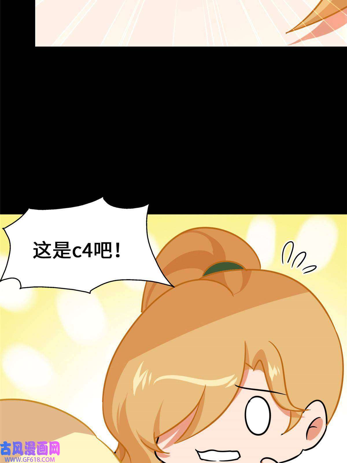 我的病毒女友（移动版）333