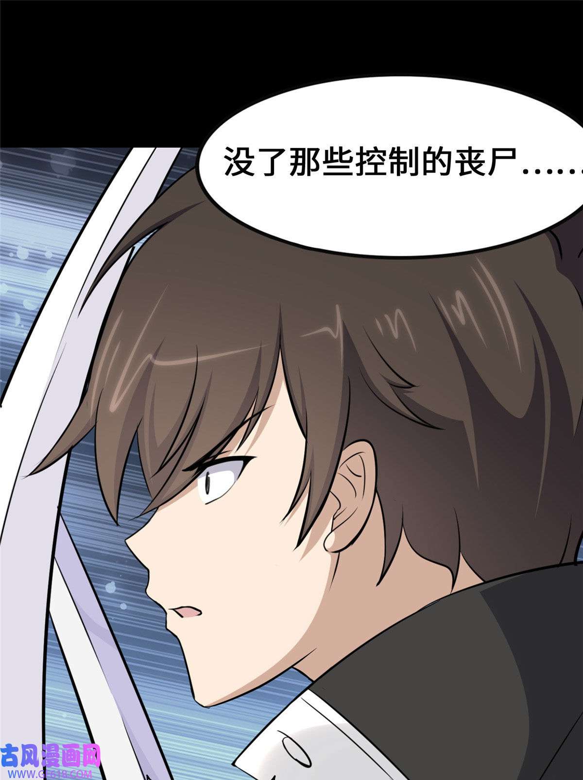 我的病毒女友（移动版）334
