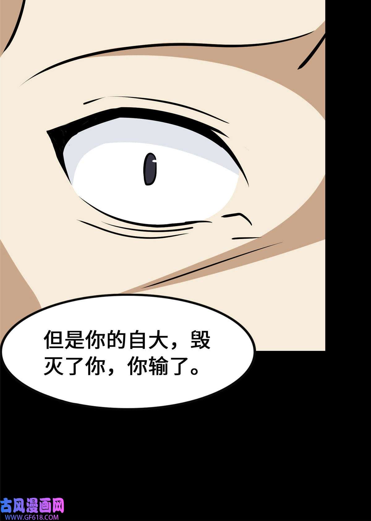 我的病毒女友（移动版）334