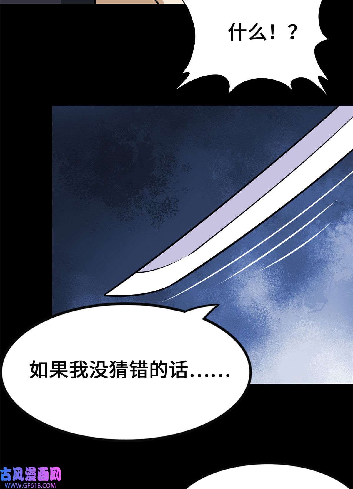 我的病毒女友（移动版）334