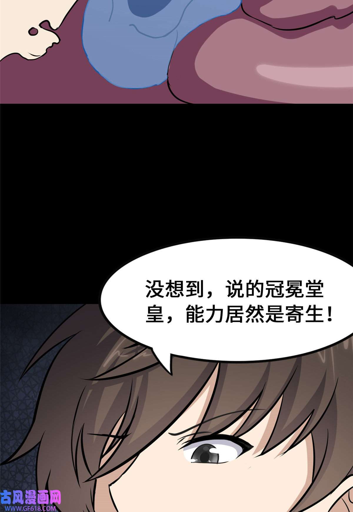 我的病毒女友（移动版）334