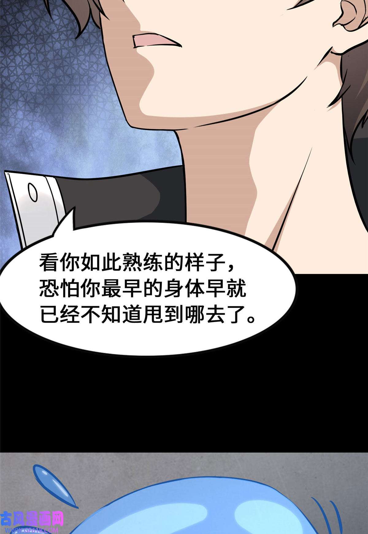 我的病毒女友（移动版）334
