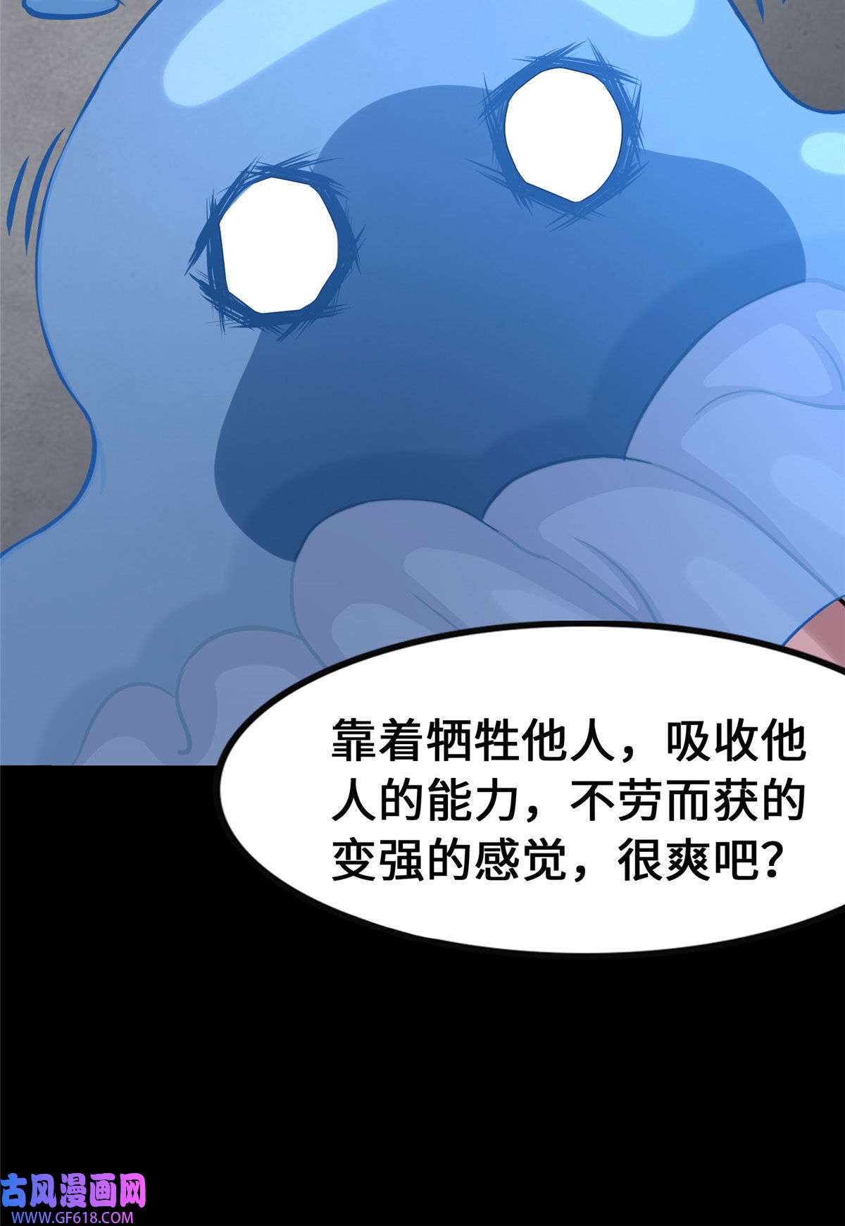 我的病毒女友（移动版）334