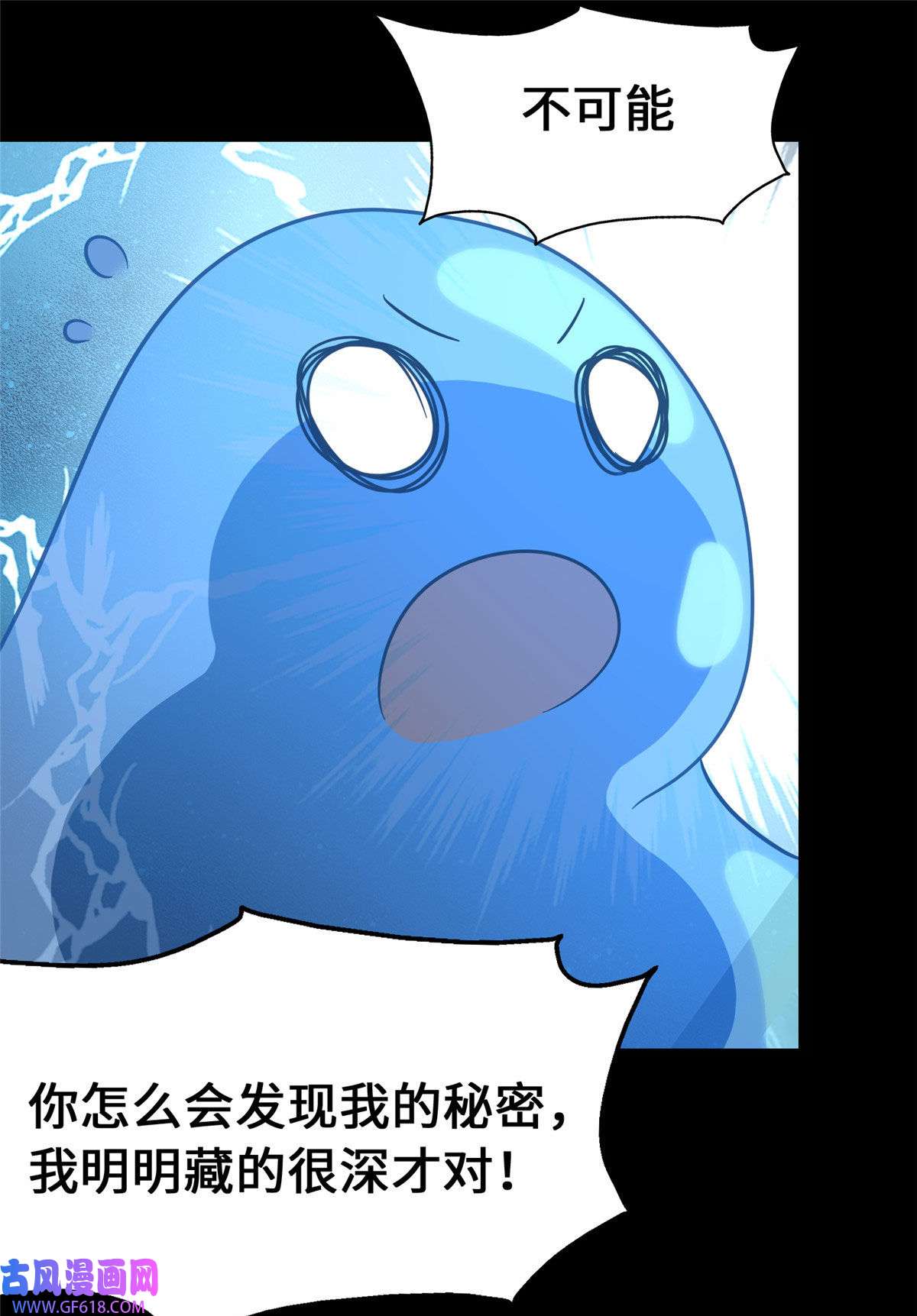 我的病毒女友（移动版）334