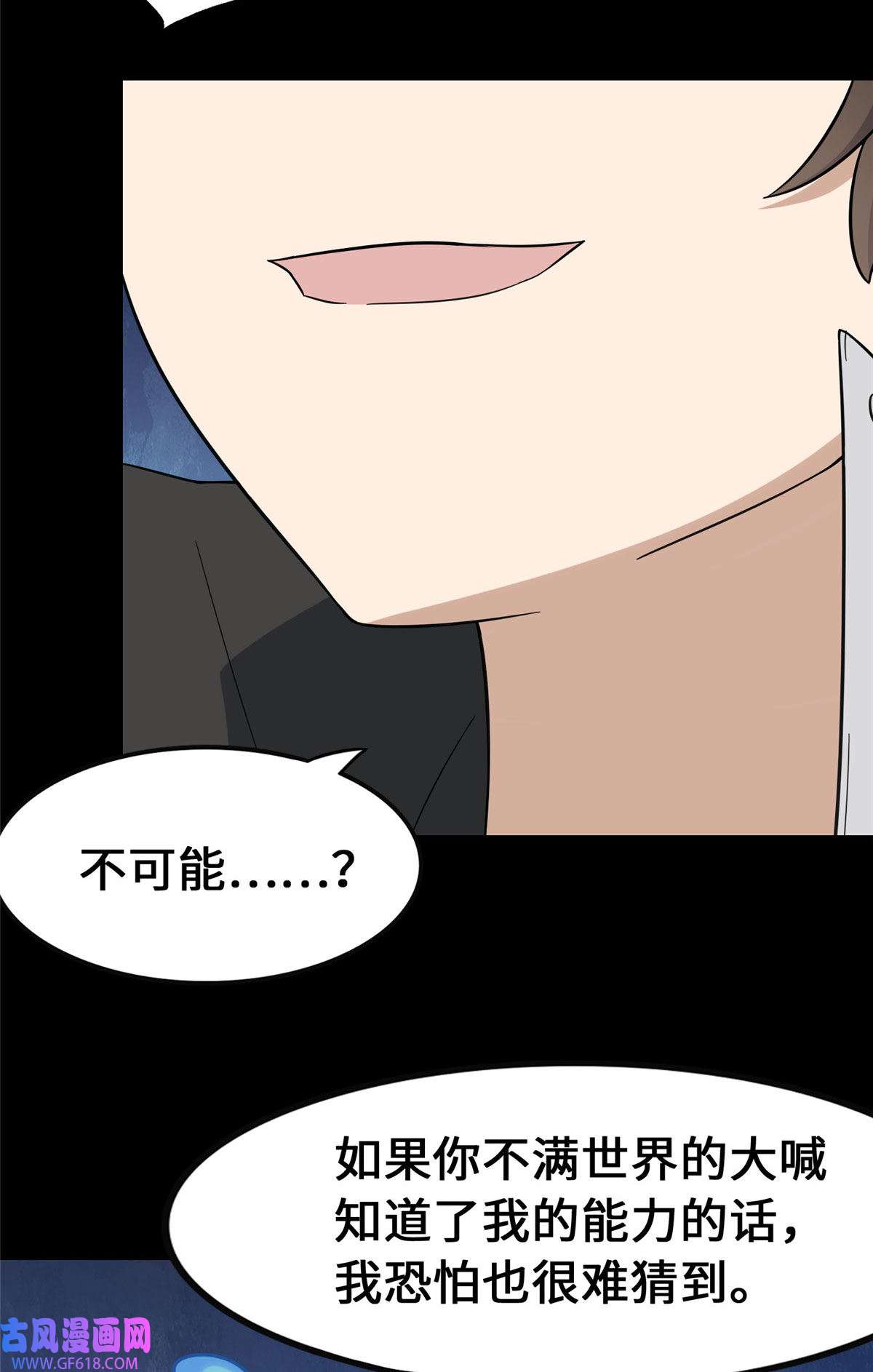我的病毒女友（移动版）334
