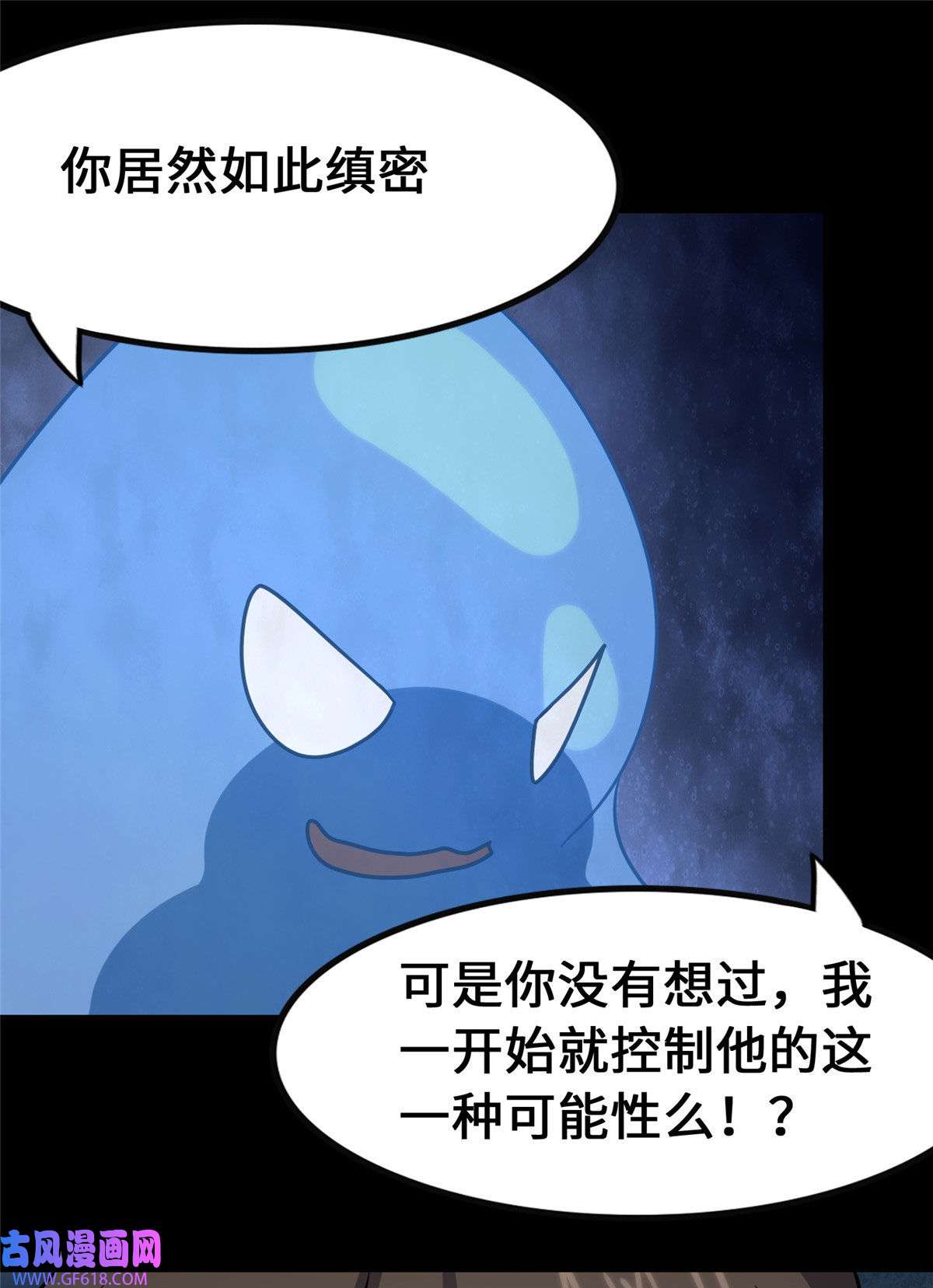 我的病毒女友（移动版）334