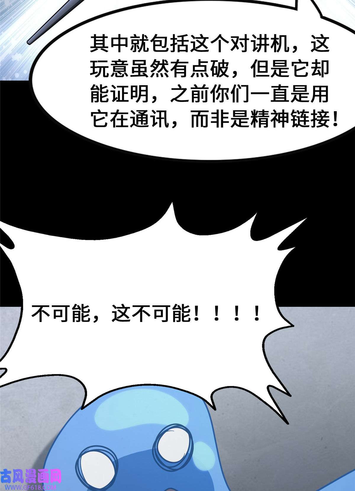 我的病毒女友（移动版）334
