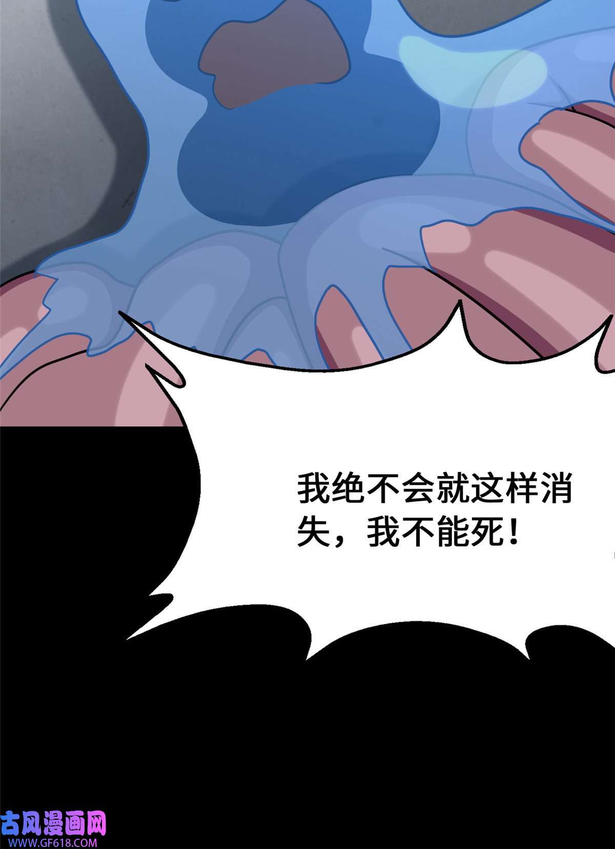我的病毒女友（移动版）334