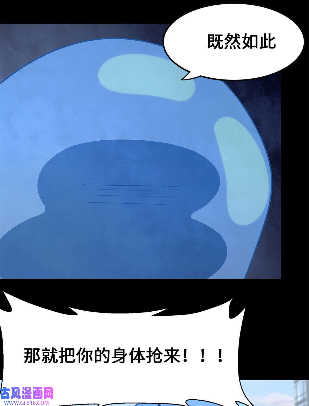 我的病毒女友（移动版）334