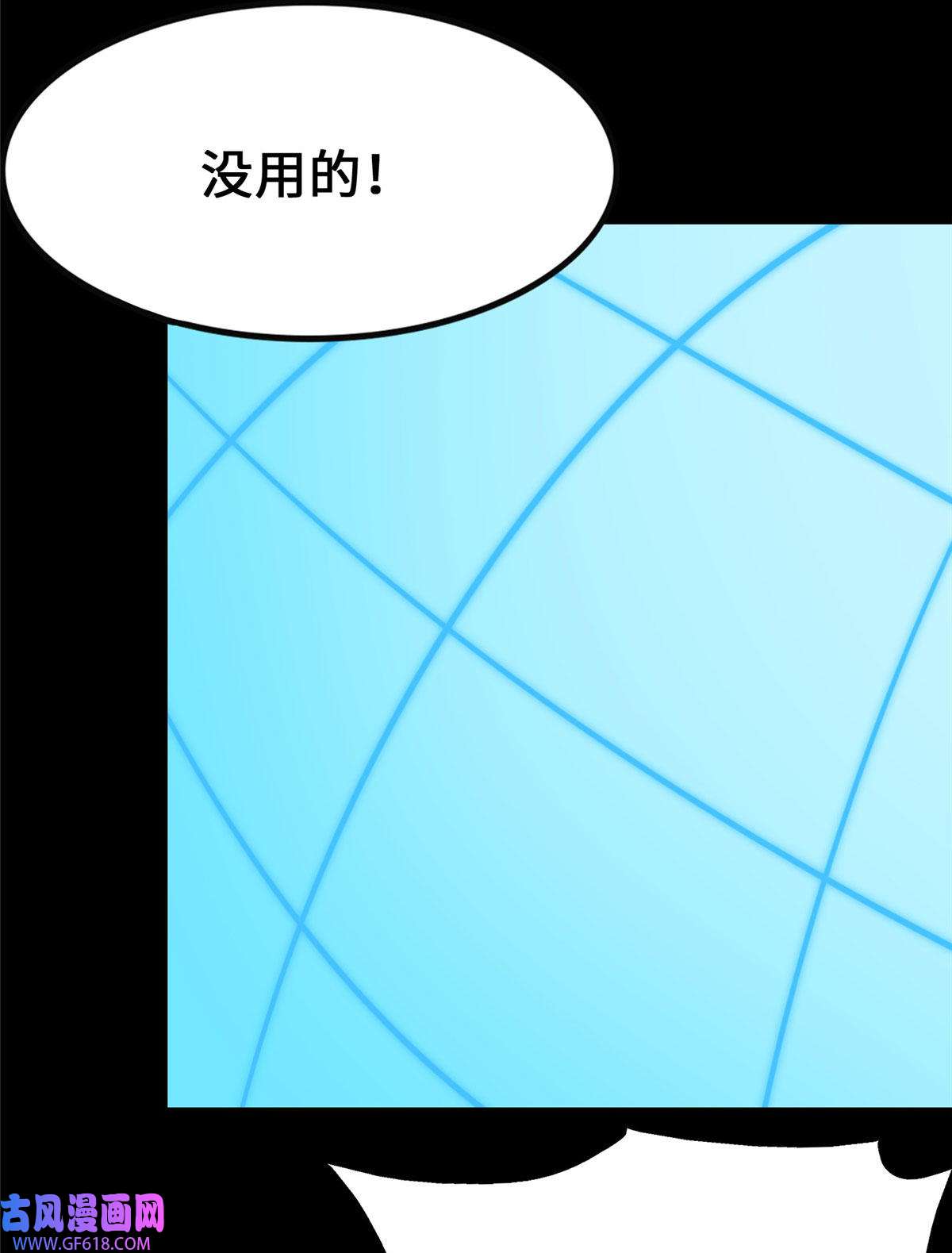 我的病毒女友（移动版）334