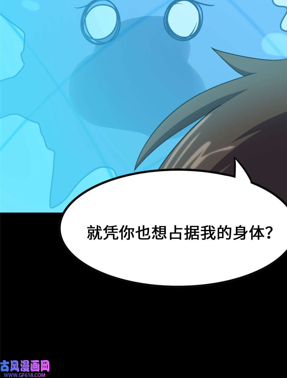 我的病毒女友（移动版）334