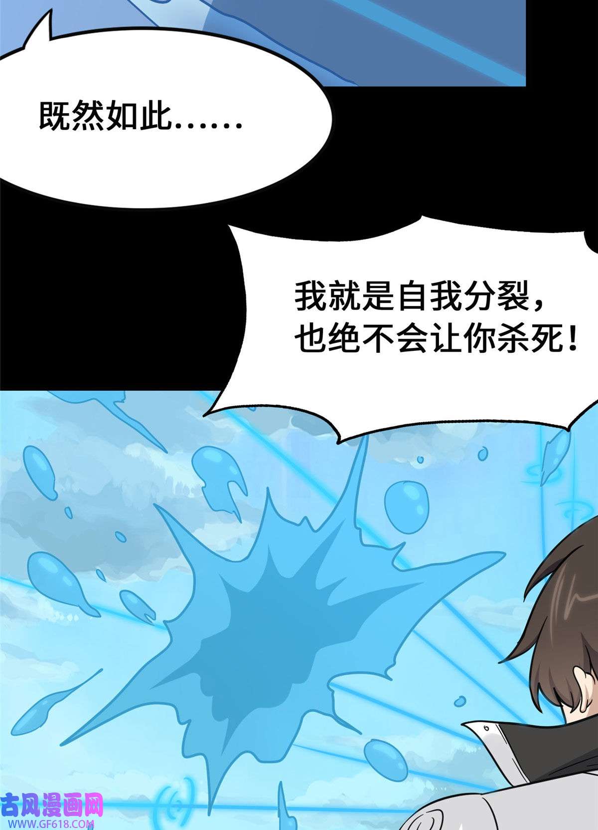 我的病毒女友（移动版）334