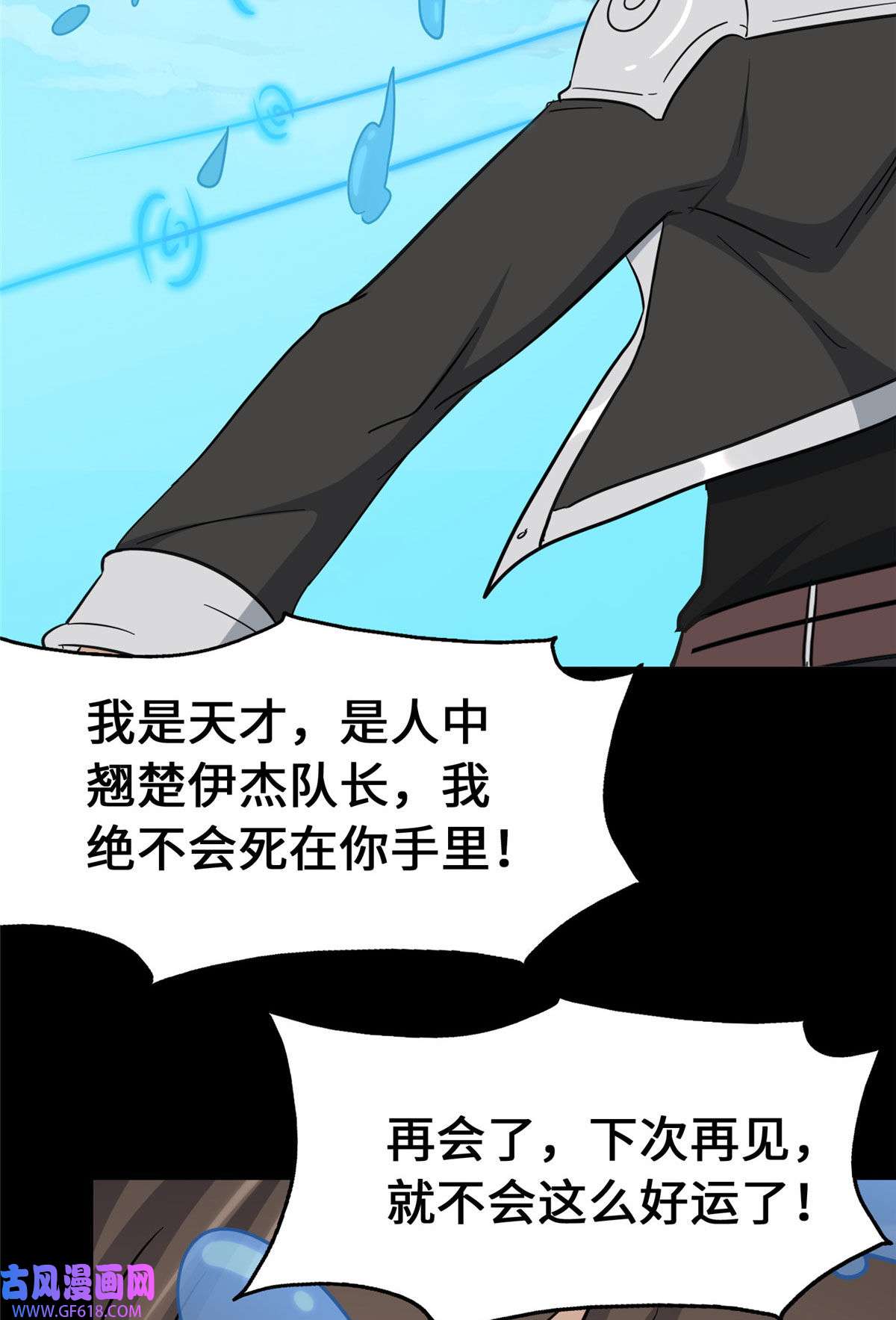 我的病毒女友（移动版）334