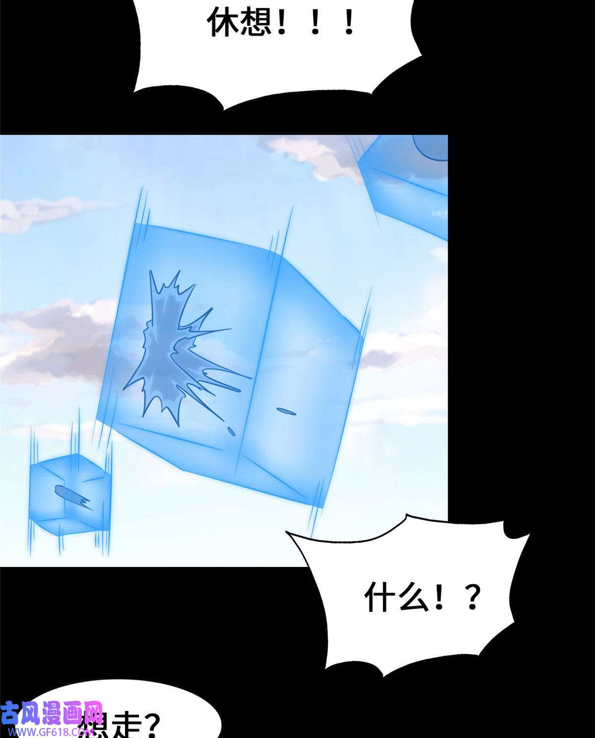 我的病毒女友（移动版）334