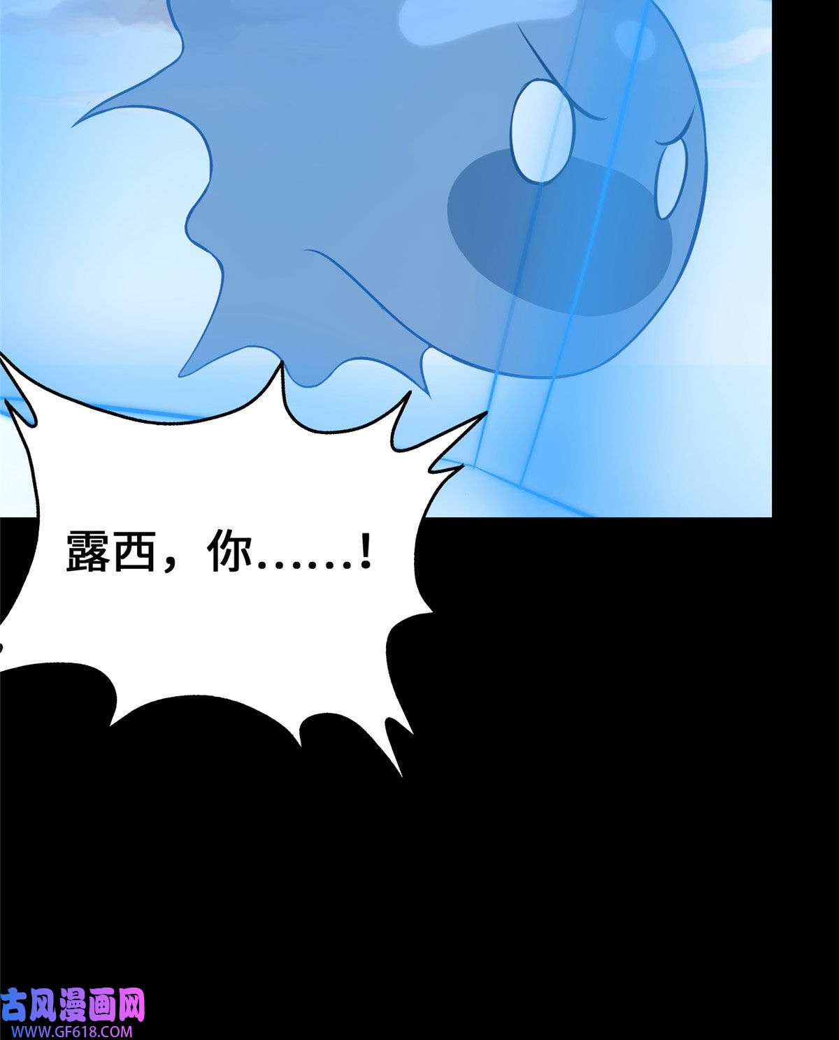 我的病毒女友（移动版）334