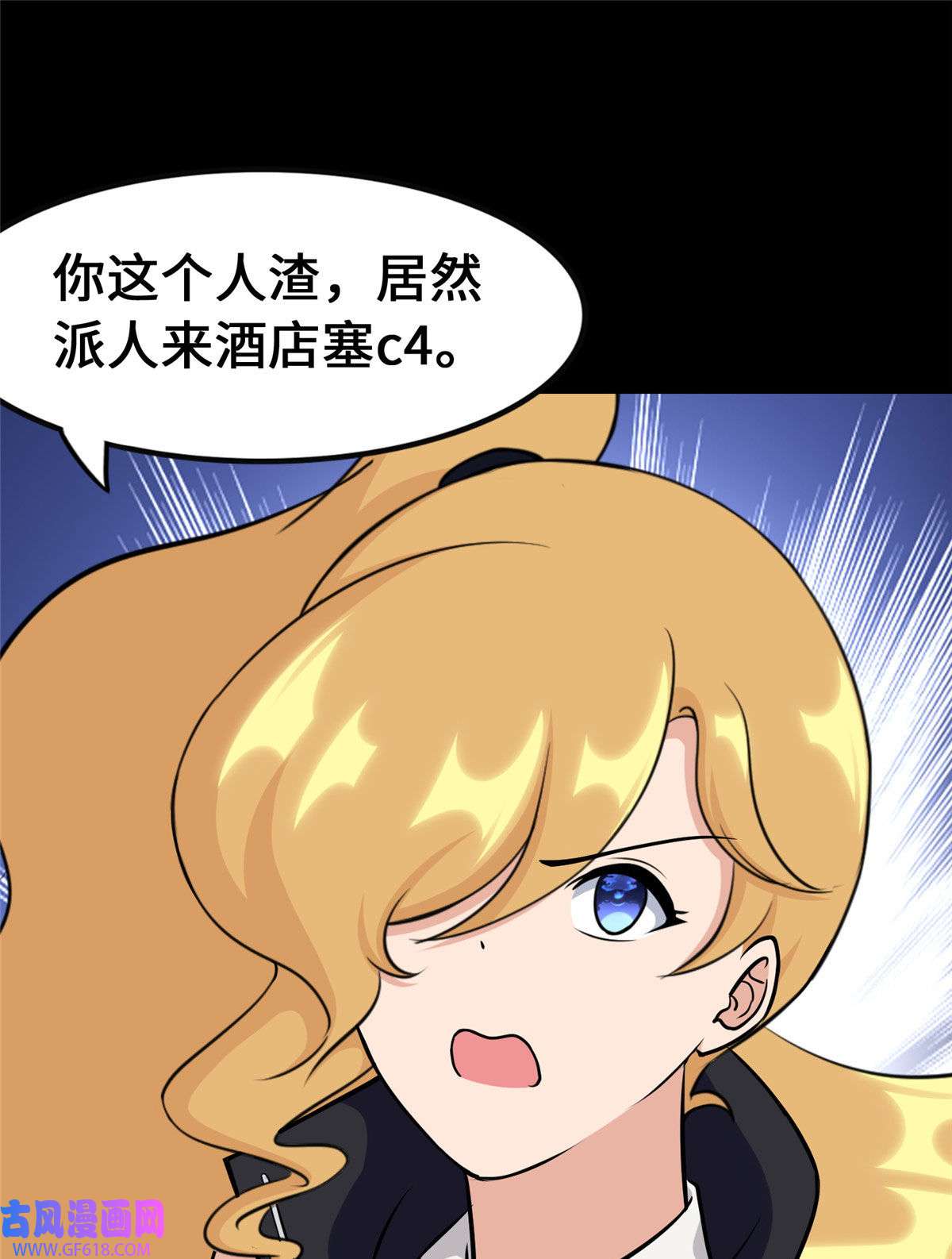 我的病毒女友（移动版）334