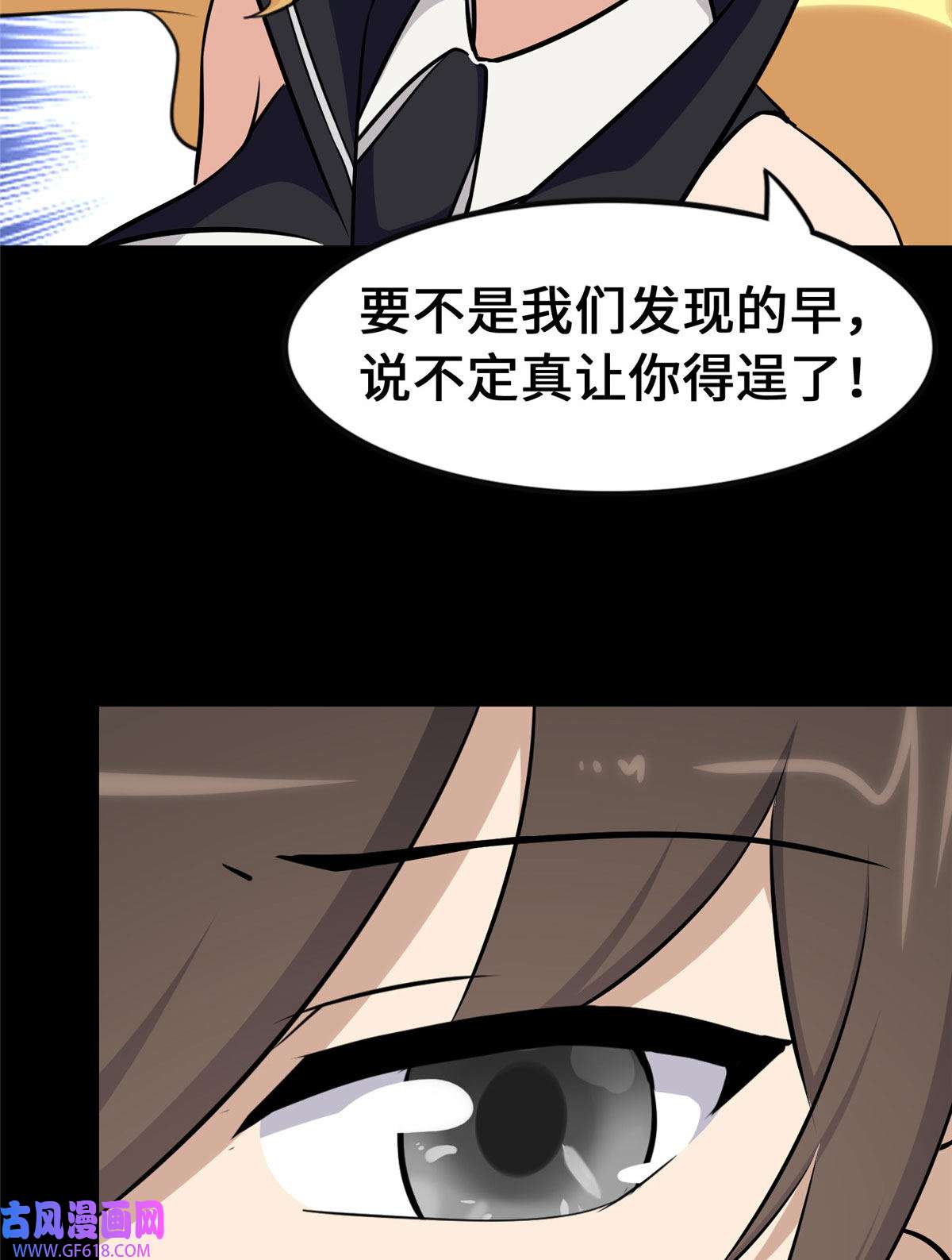 我的病毒女友（移动版）334