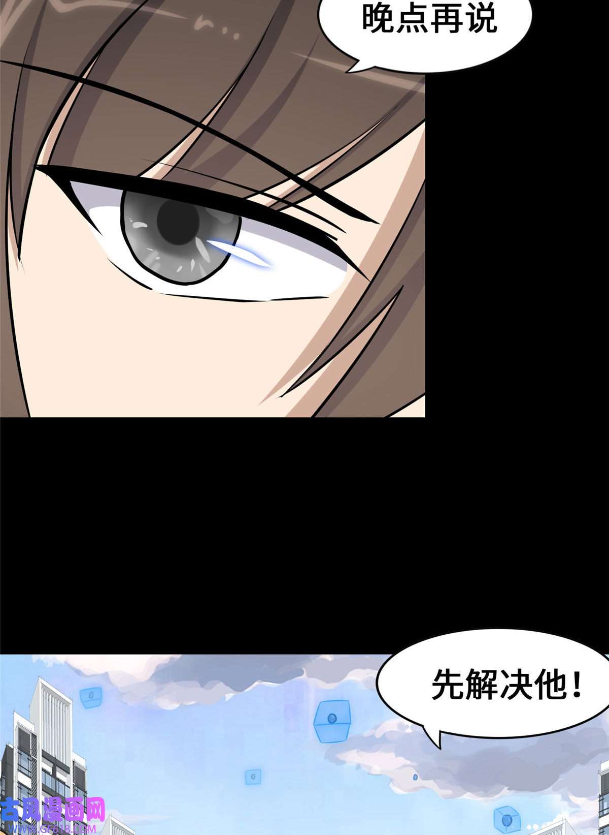 我的病毒女友（移动版）334