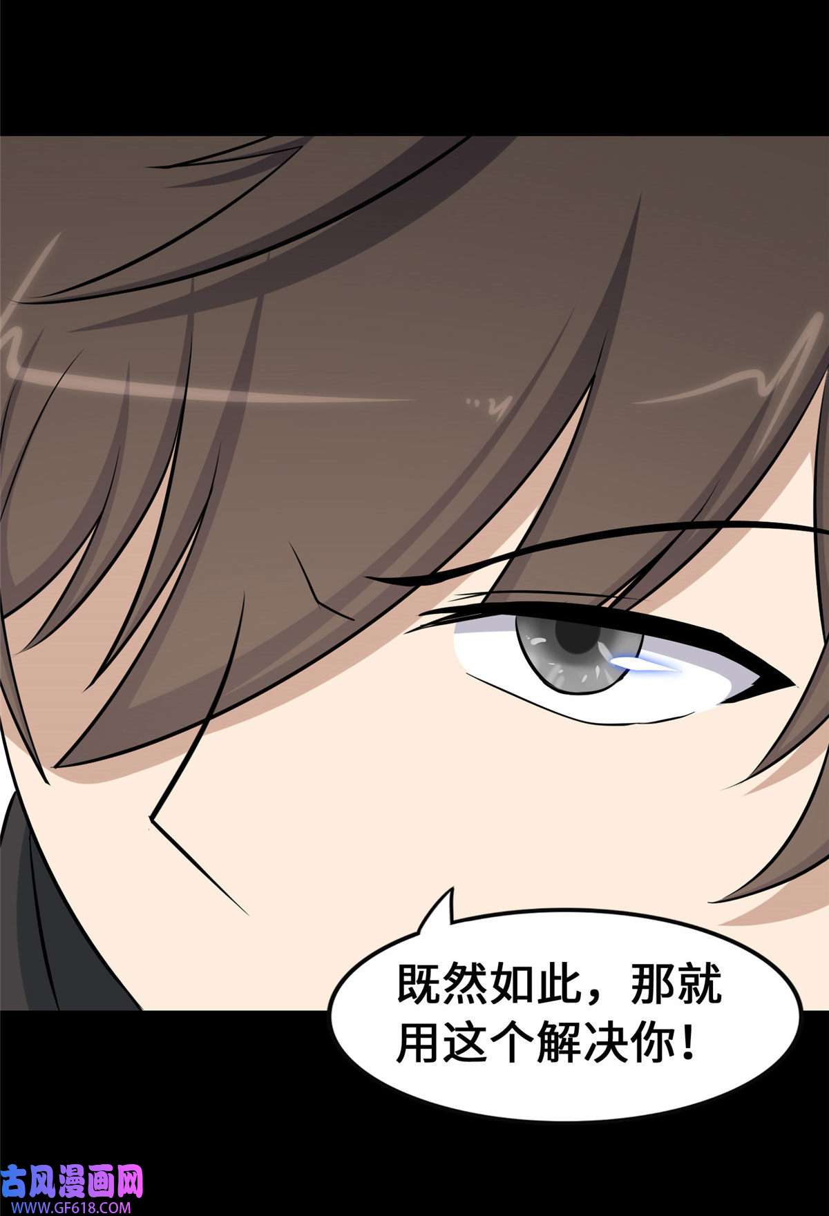 我的病毒女友（移动版）334