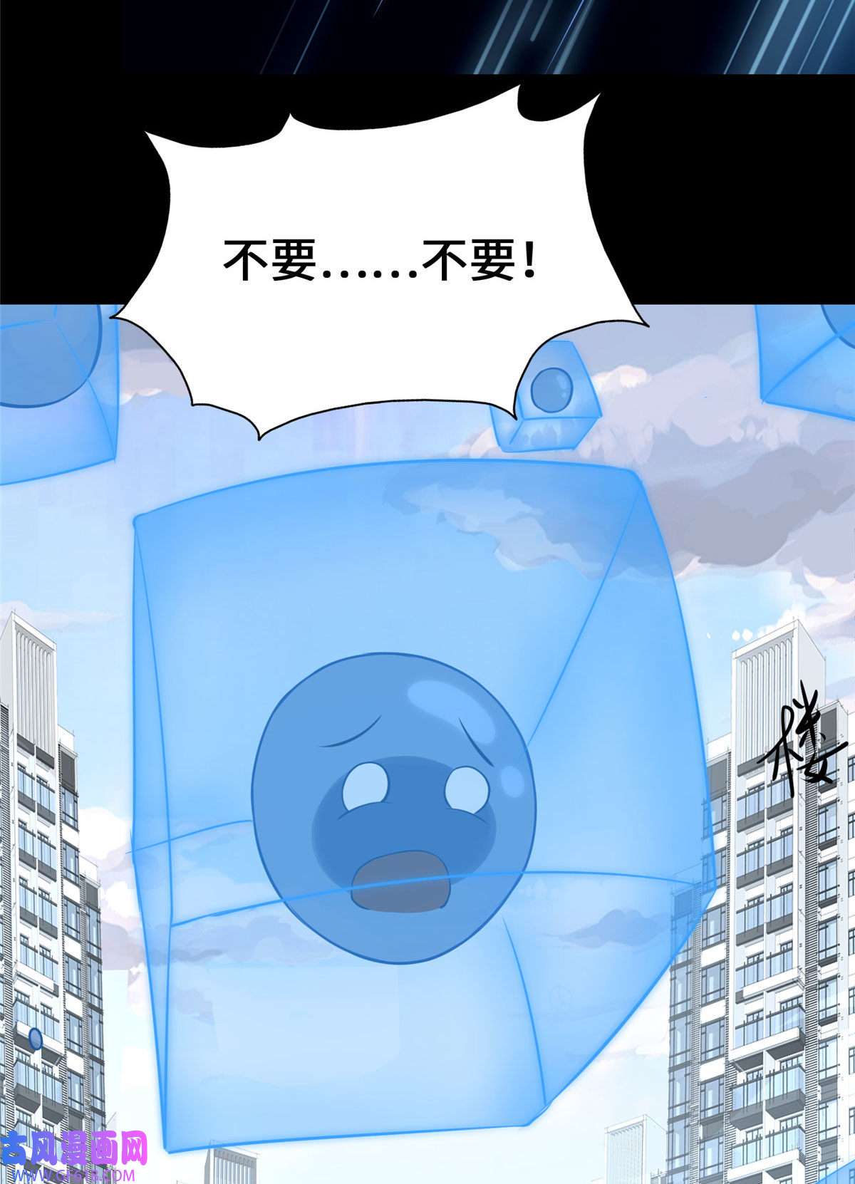 我的病毒女友（移动版）334