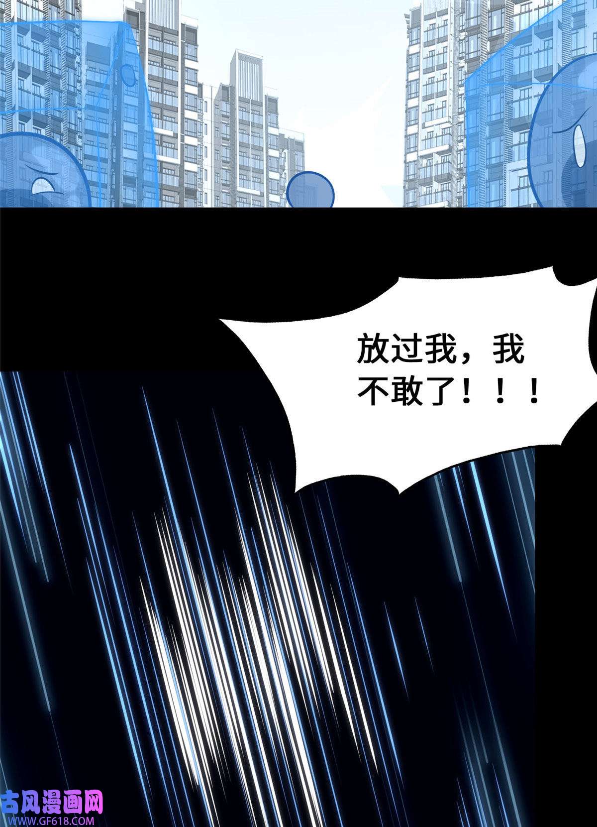 我的病毒女友（移动版）334