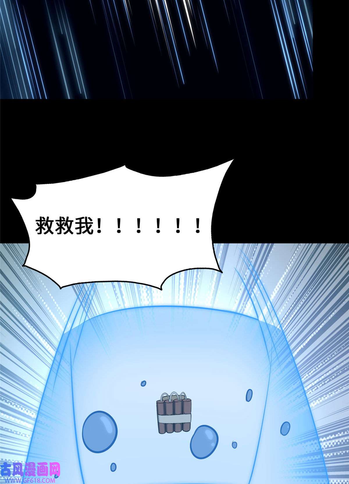 我的病毒女友（移动版）334