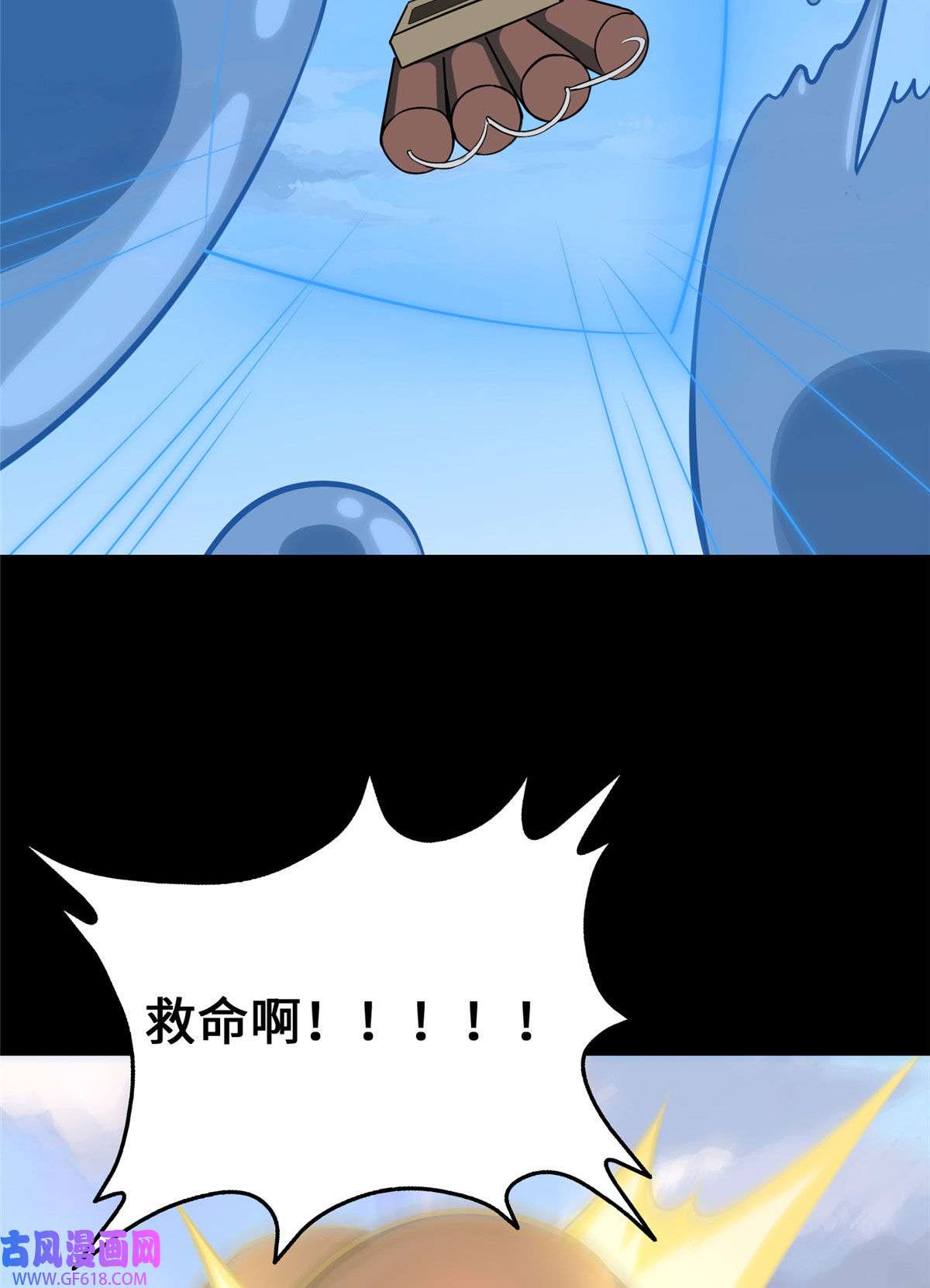 我的病毒女友（移动版）334