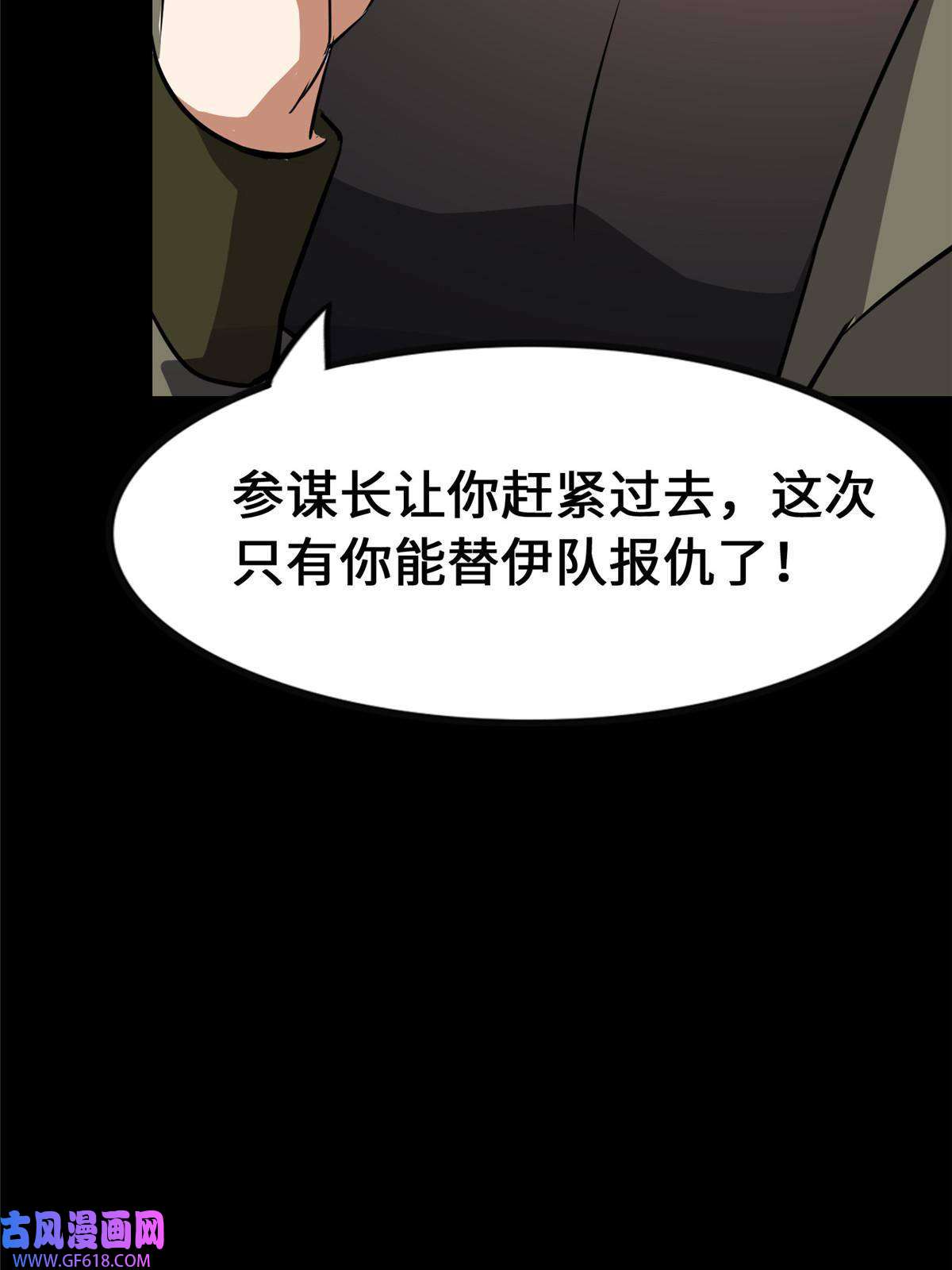我的病毒女友（移动版）335