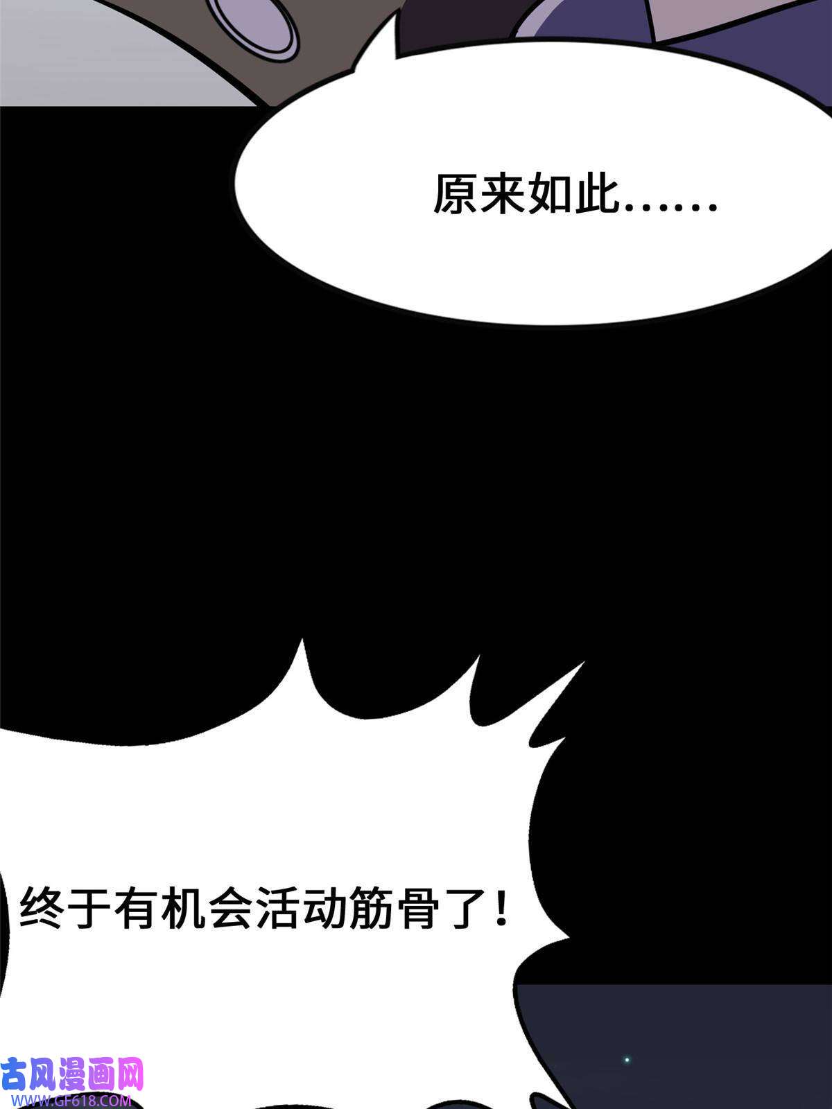 我的病毒女友（移动版）335