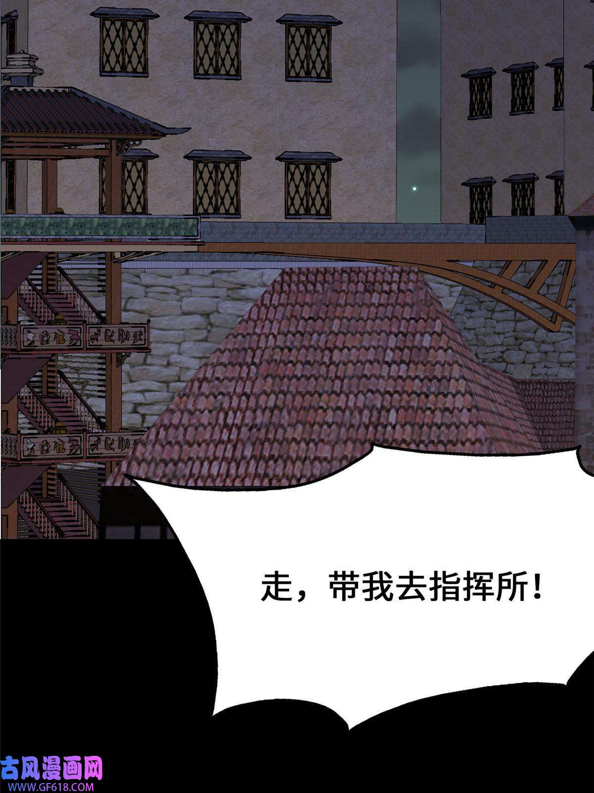我的病毒女友（移动版）335