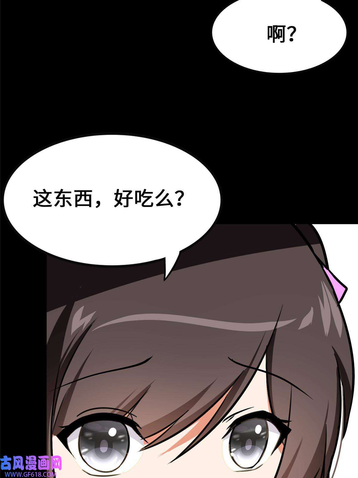 我的病毒女友（移动版）335