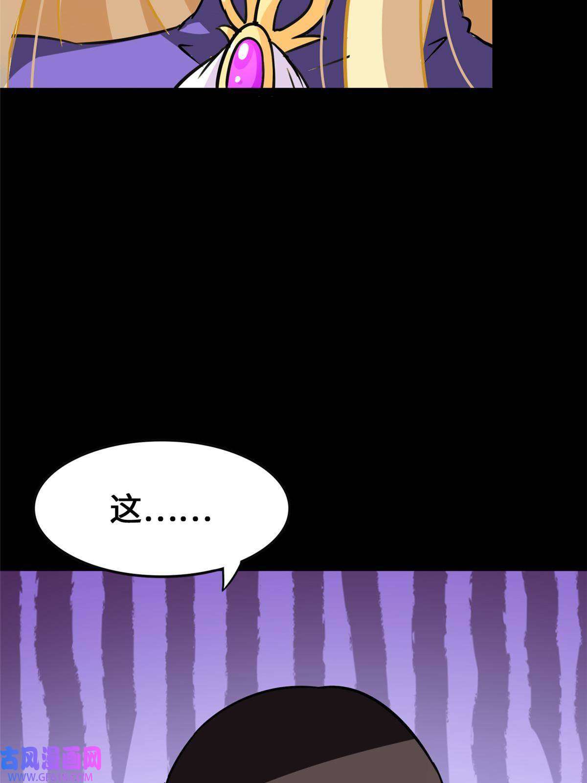 我的病毒女友（移动版）335