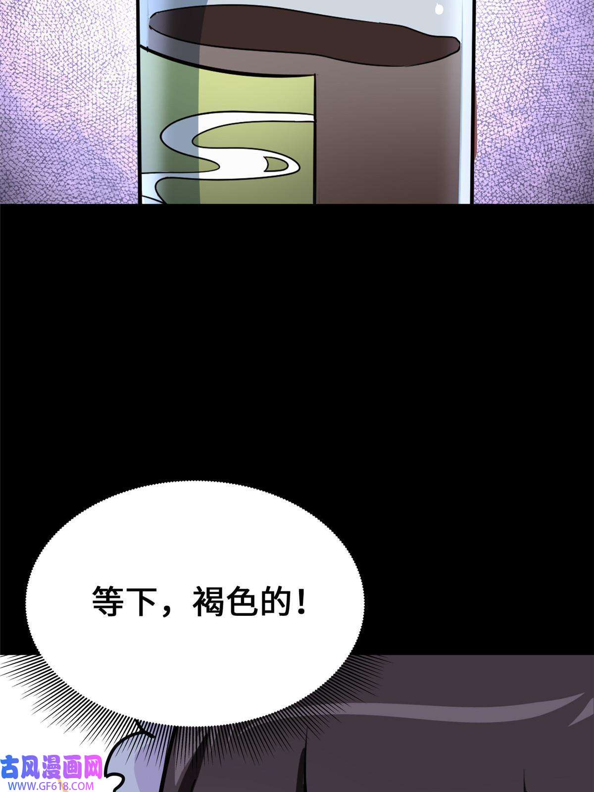 我的病毒女友（移动版）335