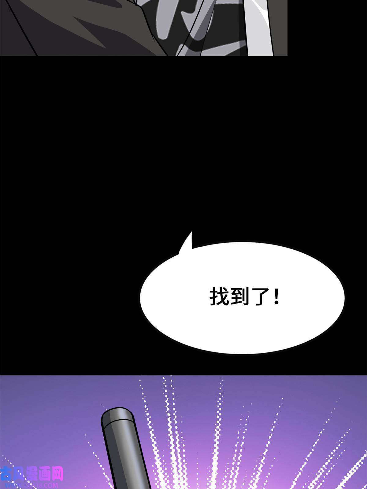 我的病毒女友（移动版）335